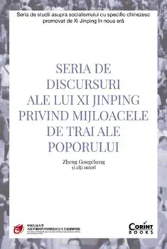 Seria de discursuri ale lui Xi Jinping privind mijloacele de trai ale poporului/Zheng Gongcheng