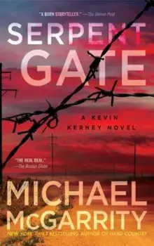 Serpent Gate, Paperback/Michael McGarrity