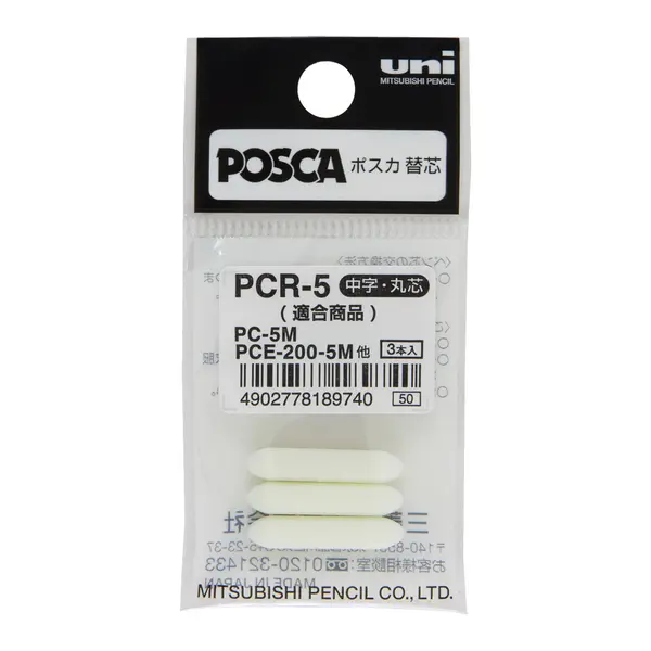 Set 3 varfuri pentru marker Posca PC-5M (V10)