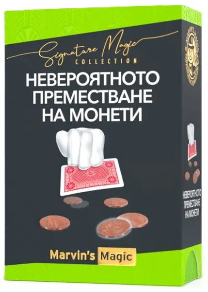 Set de trucuri magice Marvin's Magic - Mutarea monedelor