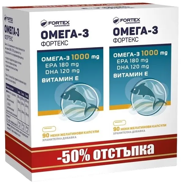 Set promoțional Omega-3 + Vitamina E, 1000 mg, 2 х 90 capsule moi, Fortex