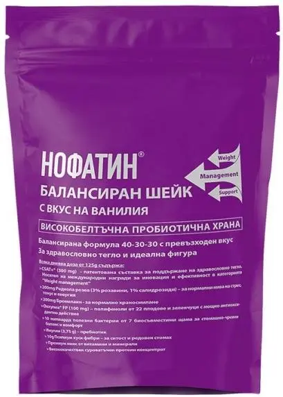 Shake echilibrat Nofatin, vanilie, 1000 g, Vitagold