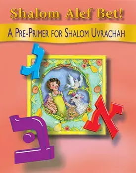 Shalom ALEF Bet!: A Pre-Primer for Shalom Uvrachah, Hardcover/Pearl G. Tarnor