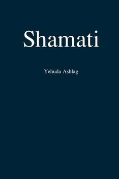 Shamati (Jag Horde), Paperback/Yehuda Ashlag