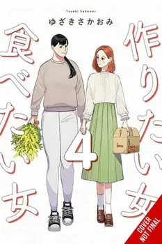 She Loves to Cook, and She Loves to Eat, Vol. 4, Paperback/Sakaomi Yuzaki