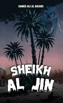 Sheikh Al Jin, Paperback/Hamed Ali Al Rashdi