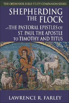 Shepherding the Flock: The Pastoral Epistles of Saint Paul the Apostle to Timothy and to Titus, Paperback/Lawrence R. Farley