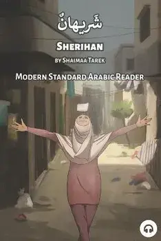 Sherihan: Modern Standard Arabic Reader, Paperback/Shaimaa Tarek