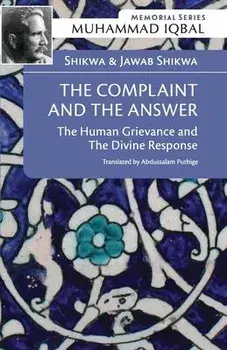 Shikwa & Jawab Shikwa: THE COMPLAINT AND THE ANSWER: The Human Grievance and the Divine Response, Paperback/Abdussalam Puthige