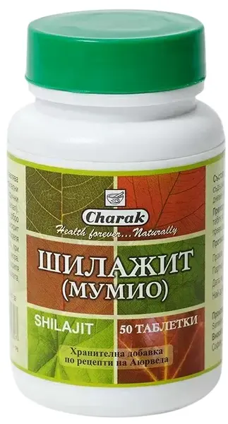 Shilajit Mumio, 50 tablete, Charak Pharma