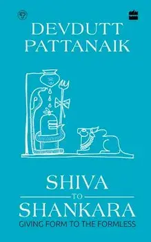Shiva to Shankara: Giving Form to the Formless, Hardcover/Devdutt Pattanaik