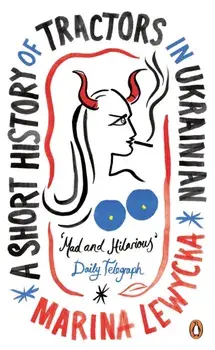 Short History of Tractors in Ukrainian, Paperback/Marina Lewycka