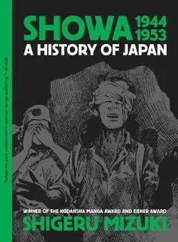 Showa 1944-1953. A History of Japan, Paperback/Shigeru Mizuki