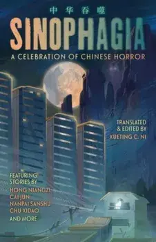 Sinophagia: A Celebration of Chinese Horror 2024, Paperback/Gu Shi
