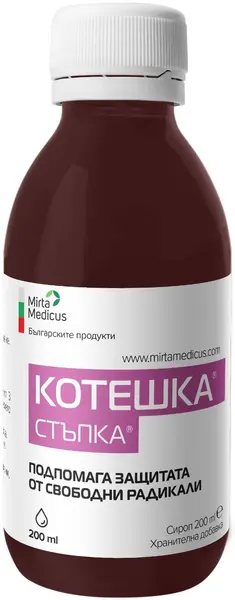 Sirop cu gheara pisicii, 200 ml, Myrta Medicus
