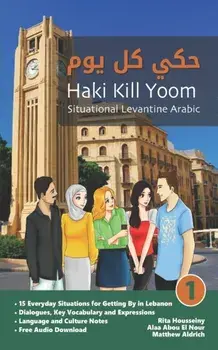 Situational Levantine Arabic 1: Haki Kill Yoom, Paperback/Rita Housseiny