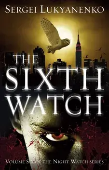 Sixth Watch. (Night Watch 6), Paperback/Sergei Lukyanenko