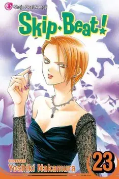 Skip-Beat!, Volume 23, Paperback/Yoshiki Nakamura