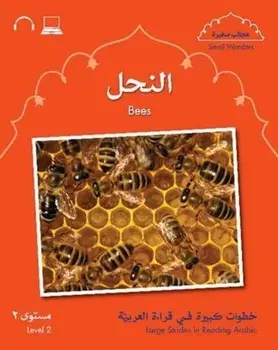 Small Wonders: Bees. Level 2, Paperback/Jane Wightwick