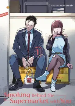 Smoking Behind The Supermarket With You 01, Paperback/JINUSHI