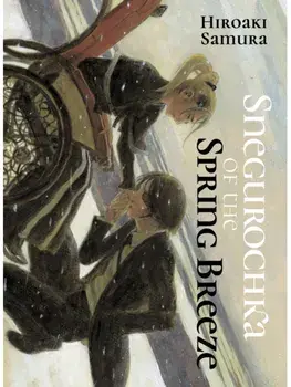 Snegurochka of the Spring Breeze, Paperback/Hiroaki Samura