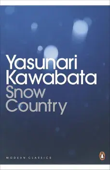 Snow Country/Yasunari Kawabata