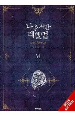 Solo Leveling, Vol. 6 (Novel) - Chugong
