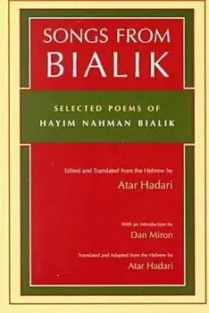 Songs from Bialik: Selected Poems of Hayim Nahman Bialik, Paperback/Hayyim Nahman Bialik