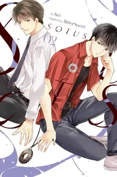 SOTUS, Vol. 2, Paperback/BitterSweet