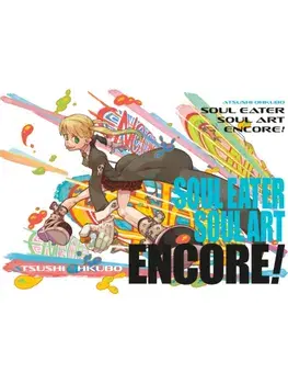 Soul Eater: Soul Art Encore!, Hardback/Atsushi Ohkubo