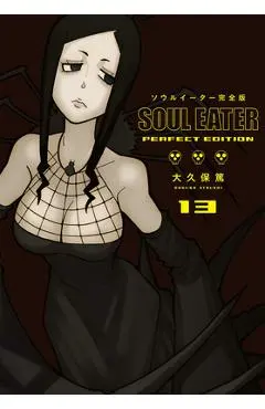 Soul Eater: The Perfect Edition 13 - Atsushi Ohkubo