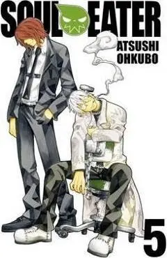 Soul Eater, Vol. 5 - Atsushi Ohkubo