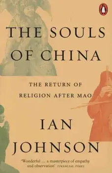 Souls of China, Paperback/Ian Johnson