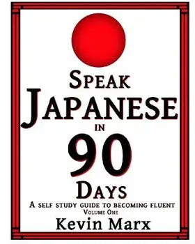 Speak Japanese in 90 Days: A Self Study Guide to Becoming Fluent, Paperback/Kevin Marx