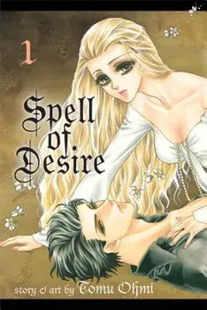 Spell of Desire, Volume 1, Paperback/Tomu Ohmi