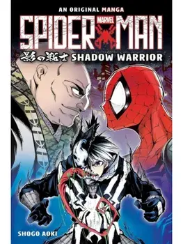 Spider-Man Manga: Shadow Warrior, Paperback/Shogo Aoki