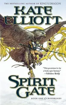 Spirit Gate, Paperback/Kate Elliott