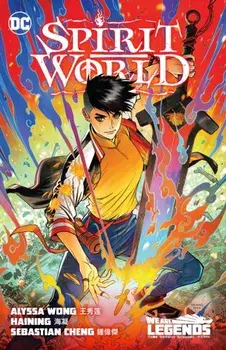 Spirit World, Paperback/Haining