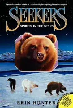 Spirits in the Stars, Paperback/Erin Hunter
