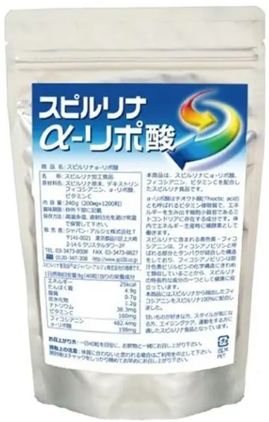 Spirulină cu acid alfa-lipoic și vitamina C, 1200 tablete, Japan Algae