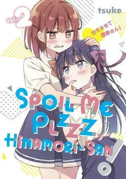 Spoil Me Plzzz, Hinamori-san! 2, Paperback/tsuke