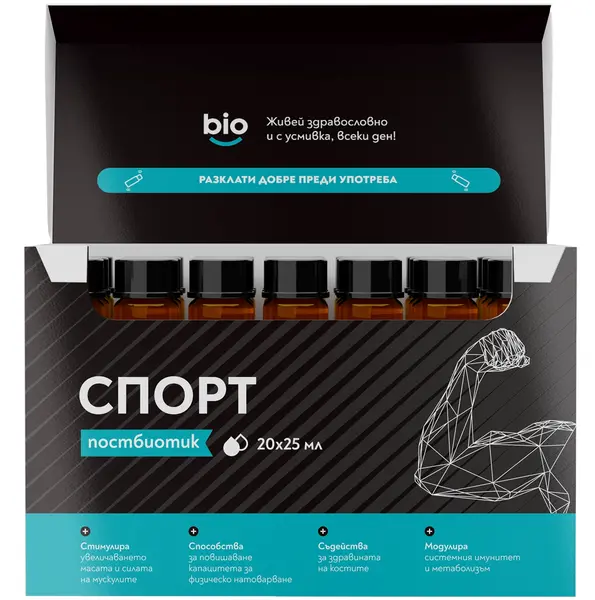 Sport Postbiotic pentru sportivi, 20 x 25 ml, Bibiotic