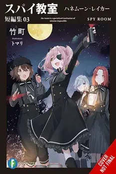 Spy Classroom Short Story Collection, Vol. 3 (light novel), Paperback/Takemachi Takemachi