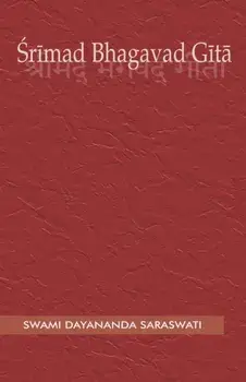 Śrīmad Bhagavad Gītā/Swami Dayananda Saraswati