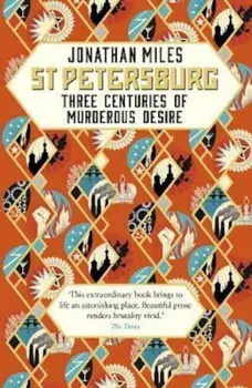 St Petersburg, Paperback/Jonathan Miles