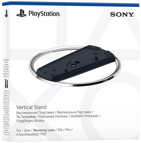 Stand vertical pentru console PS5