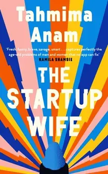 Startup Wife, Hardback/Tahmima Anam