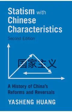 Statism with Chinese Characteristics: A History of China's Reforms and Reversals - Yasheng Huang