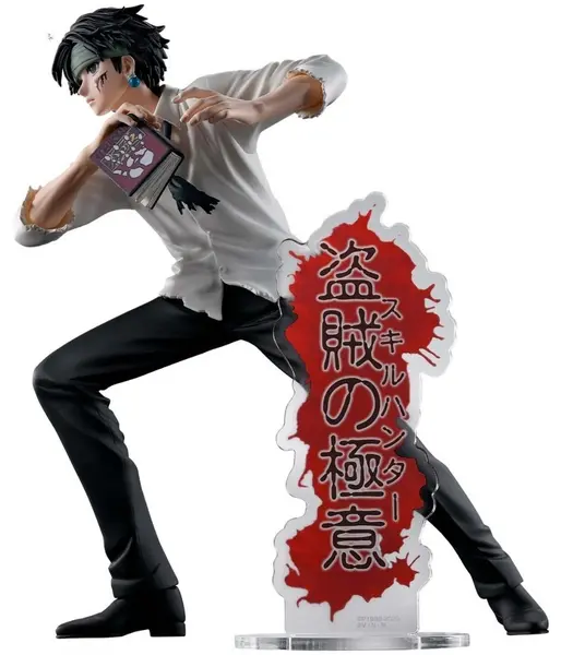 Statuetă Banpresto Animation: Hunter x Hunter - Chrollo (Secrets of a Thief), 18 cm