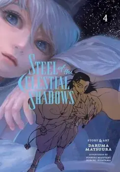 Steel of the Celestial Shadows, Vol. 4, Paperback/Daruma Matsuura